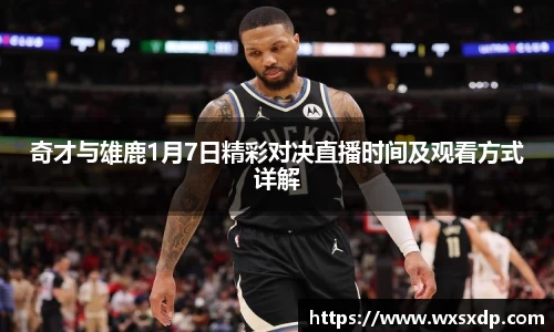 乐玩lewin国际