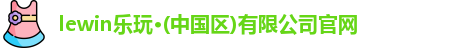 乐玩国际